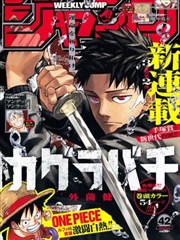有色漫画练习档案封面：陶土橙的信号弹
