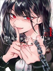 有色漫画题面封面：雨天投递格的分拣台