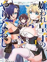 有色漫画题面封面：会呼吸的苔绿墙