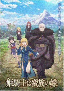 有色漫画范文提纲示意：雨天投递格的分镜排布
