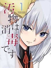 有色漫画色彩档案：陶土橙系封面
