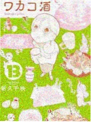 有色漫画站内数据看板示意